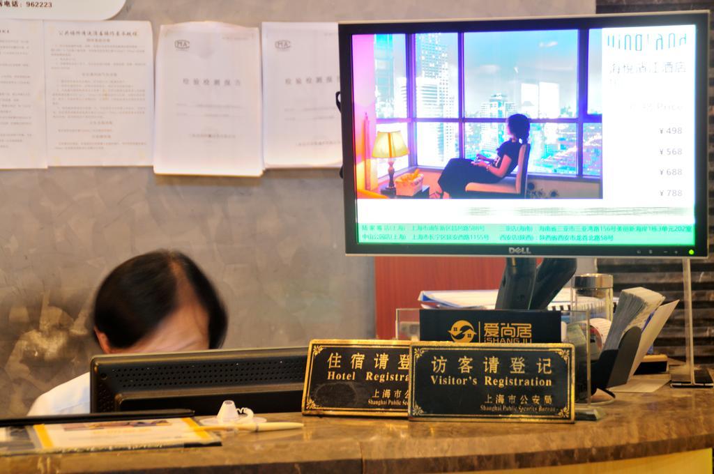 I Shangju Service Apartment Shanghai Luaran gambar